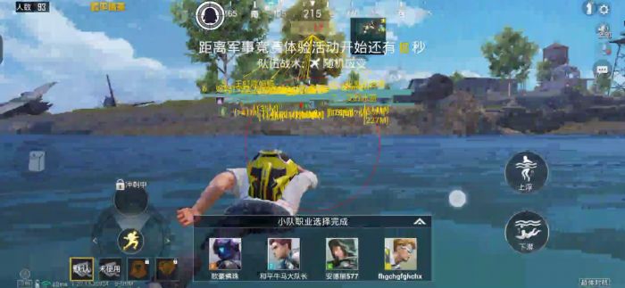 和平精英有什么辅助盒子（和平精英有什么好的辅助工具）